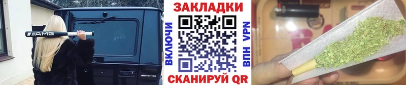 Как найти закладки Омутнинск ГАШ  Каннабис  Alpha PVP  МЕФ  COCAIN 