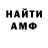 Героин хмурый Fidel Khabihyzhin
