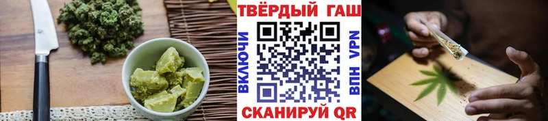 Еда ТГК конопля  Омутнинск 