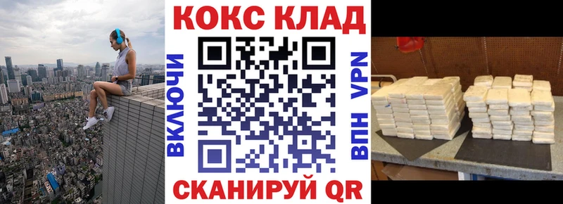 наркота  Омутнинск  КОКАИН Перу 