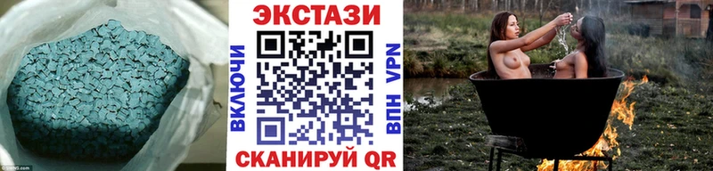 купить наркоту  Омутнинск  ЭКСТАЗИ круглые 