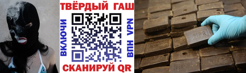 наркота  Омутнинск  ГАШИШ ice o lator 