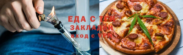 спиды Алзамай