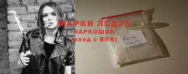 первитин Наволоки
