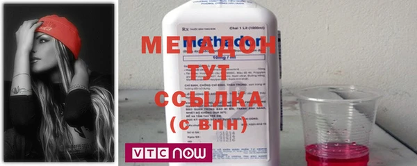 кокаин Навашино