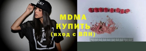 прущие грибы Алексеевка