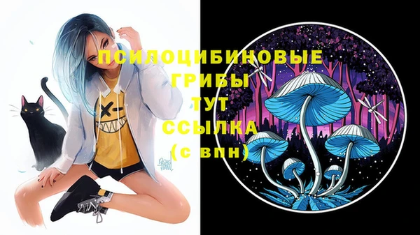 мефедрон Надым
