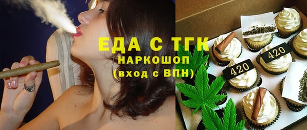 прущие грибы Алексеевка