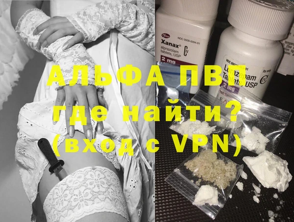 мефедрон Надым