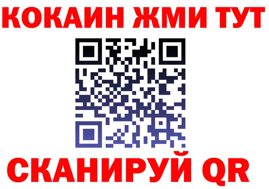 ГАШ Изолятор ссылка мориарти mega Омутнинск