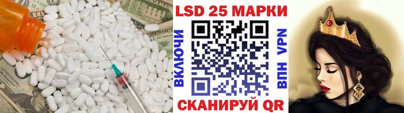 Лсд 25 экстази кислота Омутнинск