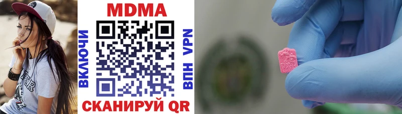 кракен сайт  Омутнинск  МДМА молли 