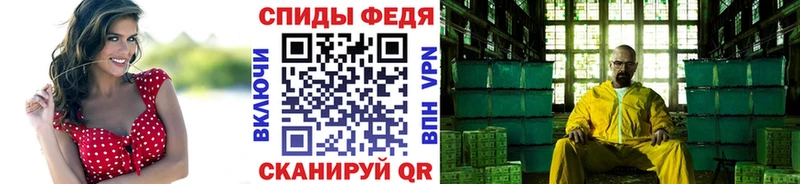 МЕТАМФЕТАМИН Декстрометамфетамин 99.9%  мориарти формула  Омутнинск  хочу наркоту 