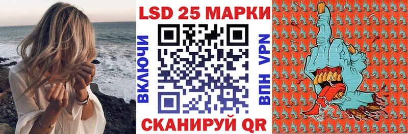 купить закладку Омутнинск Наркотические марки 1500мкг
