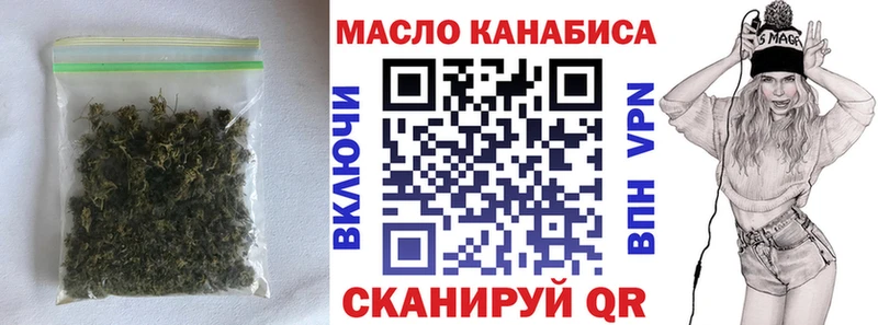 хочу   Омутнинск  кракен   ТГК концентрат 